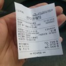 더 타이어 샵 영종점 이미지