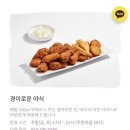 독도활어회센타 | 경주여행 2일차 마우나오션리조트, 정자활어회센터 내돈내산 후기 (+펜션에서 도망친 썰)