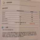 [방문 후기] 건강검진 안과 녹내장 의심소견으로 정밀검사 받고 온 센트럴제일안과의원 솔직 후기!