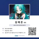 누구나 될 수 있다. 웹툰작가 | 울산웹툰아카데미, 드로잉부터 포트폴리오까지! 작가 데뷔를 준비한다