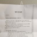맘앤키즈한의원 네이버블로그
