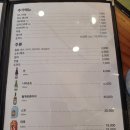청주 율량동 초밥맛집 웅배스시 율량2호점 주성동 맛집