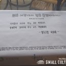 마을학교 둥지 사회적협동조합 이미지