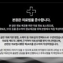 순한방병원#광주 남구 주월동#