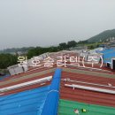 (주)솔라텍 네이버블로그