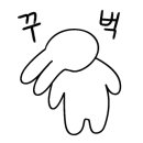 1982 성북동왕돈까스 이미지