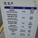 홍성초등학교 후문 | 2023 홍성 바베큐 축제 다녀온 후기 및 주차팁 - (글로벌 바베큐 페스티벌 in 홍성)