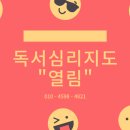 대선초등학교 이미지