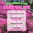 (주)효성안양공장 - 4908 | (주)효성안양공장