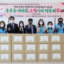 용문종합사회복지관 이미지