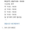 예당호수카페 네이버블로그