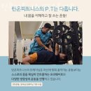 턴온피트니스 이미지