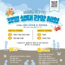 해지개