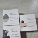 중동떡방앗간 | 입터짐방지 다이어트 간식 올리브영간식추천 프로틴방앗간 하루단백바 정보 후기 맛