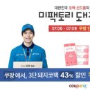 이커머스팩토리 이미지