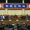 안영희 축사 이미지