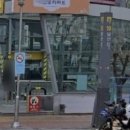 헤르바당산역약국 이미지