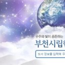 한울빛도서관 이미지