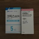 소중한빛안과의원 이미지