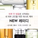 바비스킨케어 네이버블로그