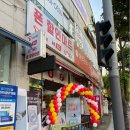 파리바게뜨 신봉점 이미지