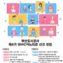 이노싸이트
