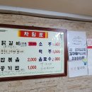 삼성닭갈비 이미지
