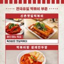 시흥대로50길 이미지