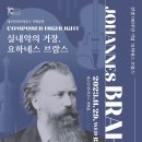 하우스콘서트 11월 이미지