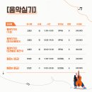 성남아트센터 콘서트홀(지하1층 1층 2층) 이미지