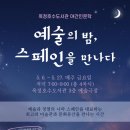 옥정호수도서관 이미지