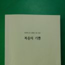 박동호