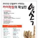 카이수학과학학원 이미지