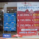 대우안경백화점 네이버블로그