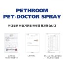펫플러스(Pet Plus) 이미지