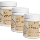 한천 쇼핑하우