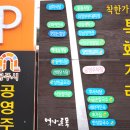 세화여인숙 이미지