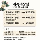 자연의상실