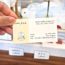 율맘`S달콤수제청 | 인천 구월동 쿠키답례품 "카페최고요" 우리 아이 최애 간식 등극