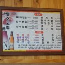 은혜식육점 이미지