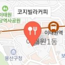 훈진커피