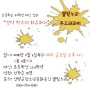별빛푸드 이미지