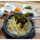 우리동네콩나물국밥