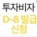 해늘법인 이미지