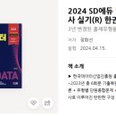 빅데이터 분석기사 실기 합격 후기 with. R