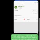 학의뜰공인중개사사무소 | 청년 버팀목 HF 전세 대출 부결 및 전자계약 미서명 상태에서 중개보수 반환 거부 당한 후기