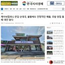 케이씨컴퍼니 이미지