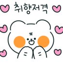 더예뻐지다