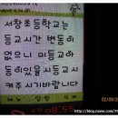 서창초등학교 병설유치원 이미지