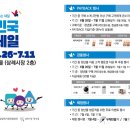 삼례시장 이미지